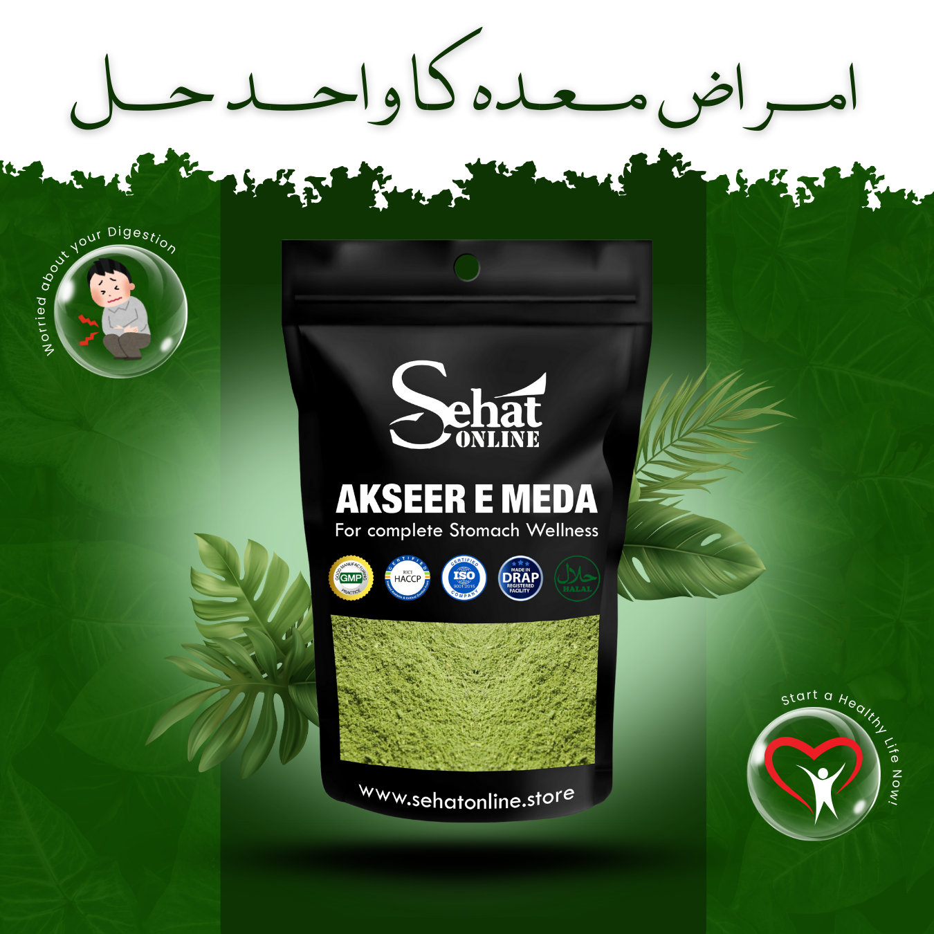 Akseer-e-Meda